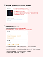 图鉴录入手册(宝宝巴士版)