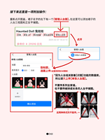 图鉴录入手册(宝宝巴士版)