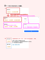 图鉴录入手册(宝宝巴士版)