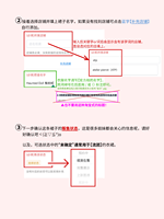 图鉴录入手册(宝宝巴士版)