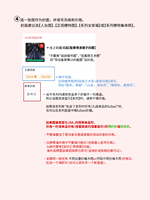 图鉴录入手册(宝宝巴士版)