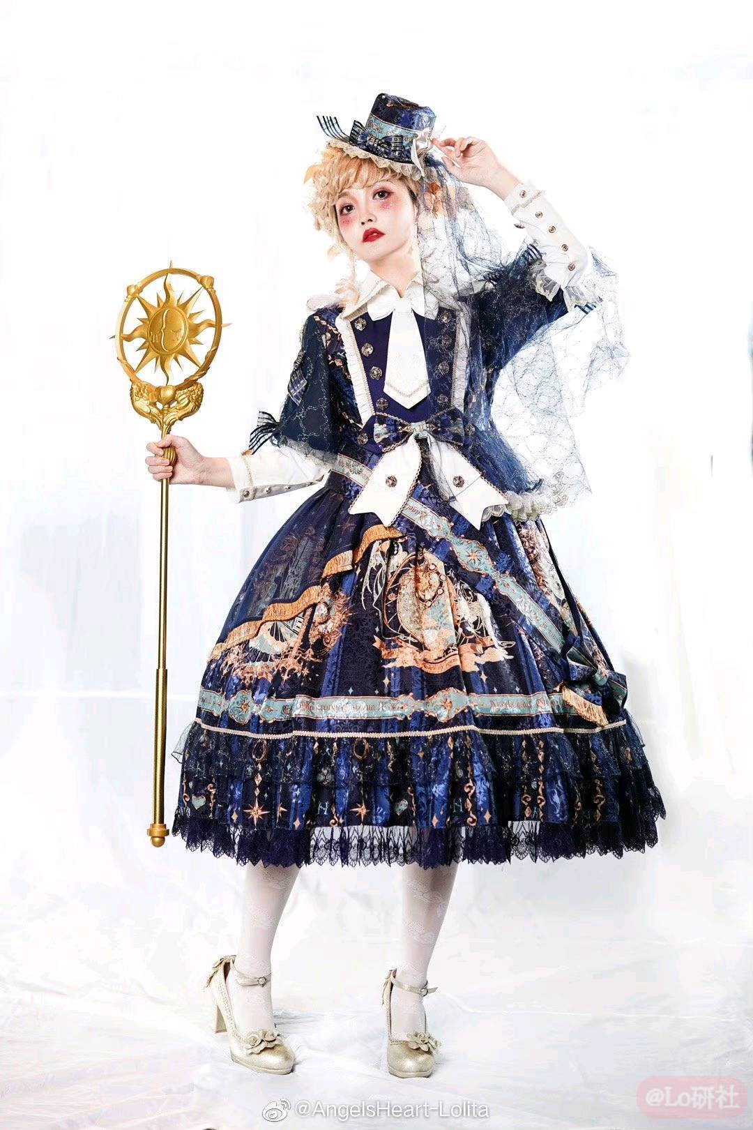 阿尔克纳2.0绀色华丽款