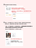 图鉴录入手册(宝宝巴士版)