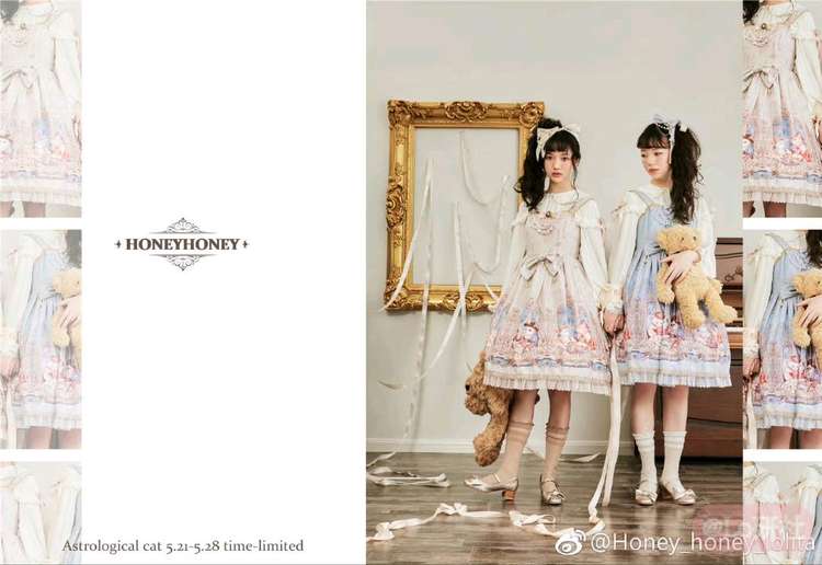 占星猫 小高腰 JSK