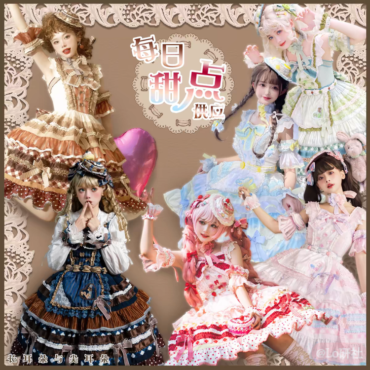 每日甜点供应（2022）