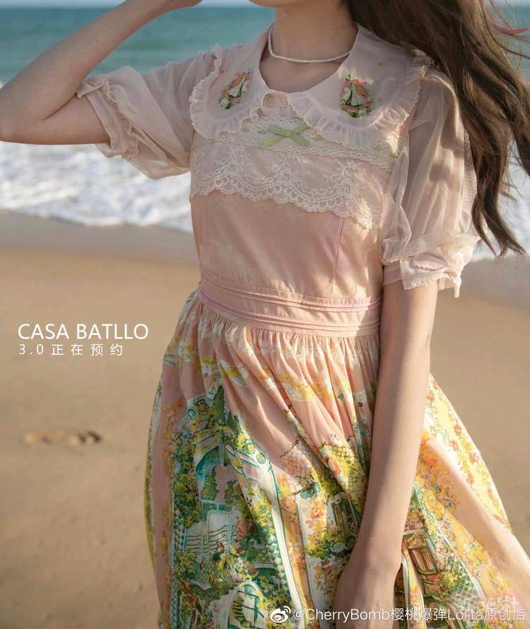 高迪3.0 衬衣开衫