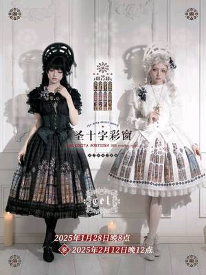 圣十字彩窗(2025)