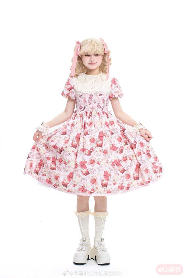 草莓邮戳（2025）