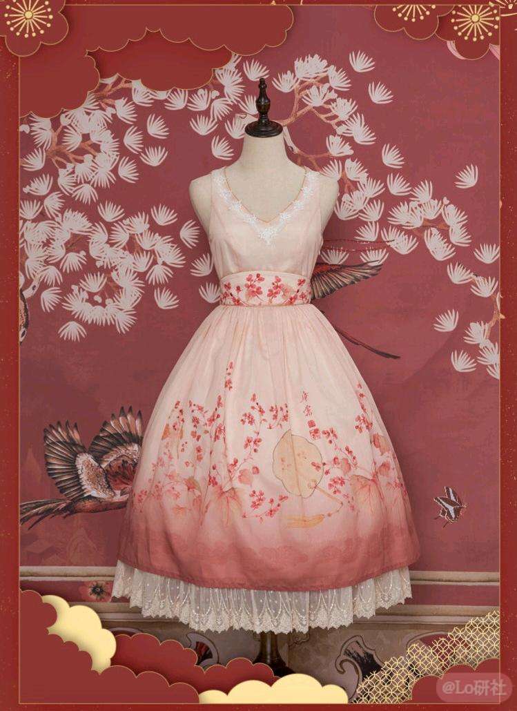 游园惊梦 v领JSK