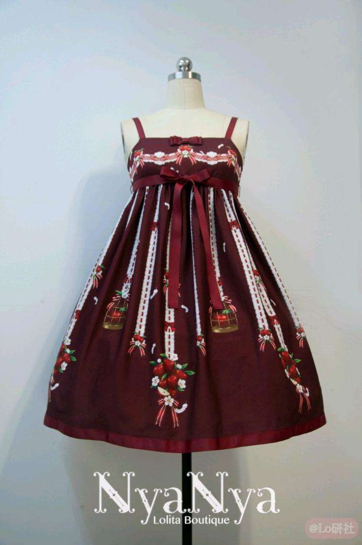 白羽林檎 高腰JSK