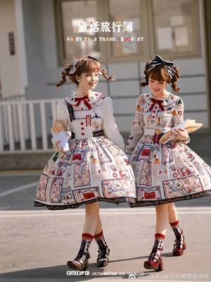 童话旅行薄
