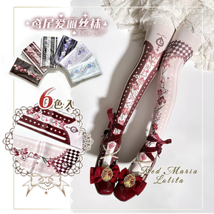 鸢尾爱丽丝裤袜