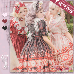 午后幻想曲（短袖op）