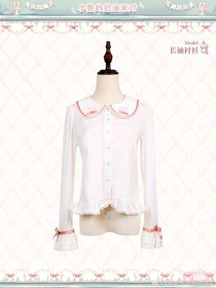 小熊的奶油派对 长袖衬衫