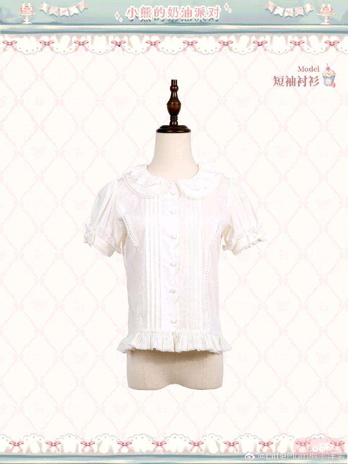 小熊的奶油派对 短袖衬衫