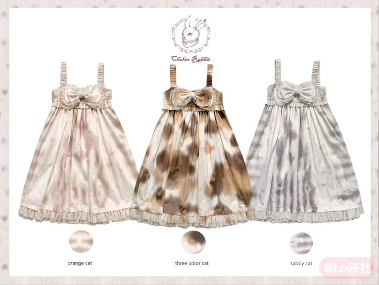 虎斑猫sp版奶上jsk