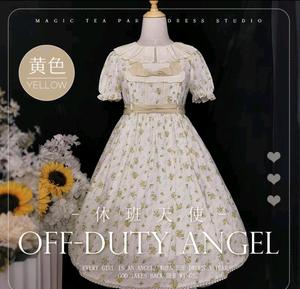 休班天使拉夫领op