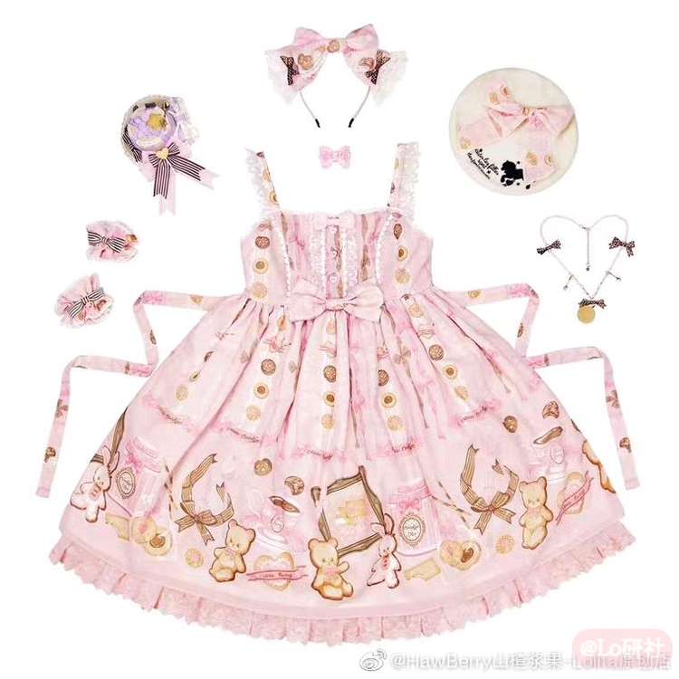 我的饼干不可能这么甜