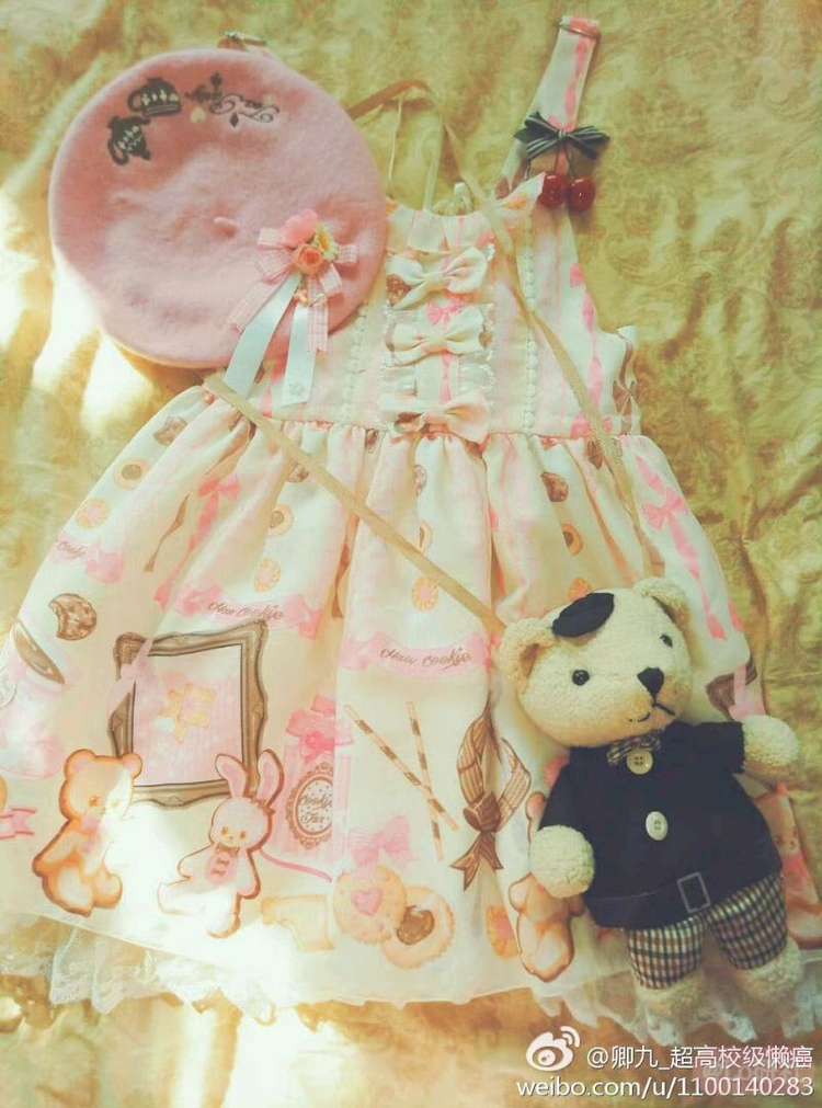 我的饼干不可能这么甜