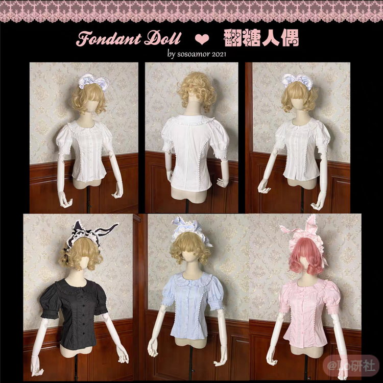 翻糖人偶短袖内搭