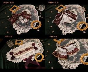 爱丽丝与时之回廊小物