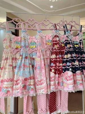 我的草莓蛋糕2.0