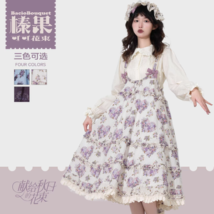 献给秋日的花束