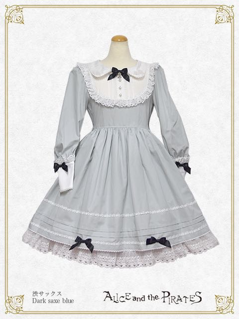 Alice OP (2019 2nd release)