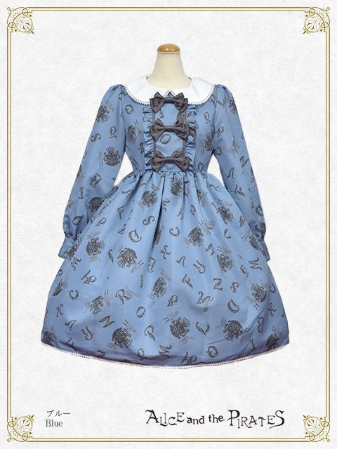 Alice and the Alphabet Labyrinth OP