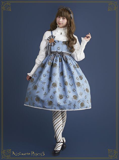 Alice and the Alphabet Labyrinth JSK II