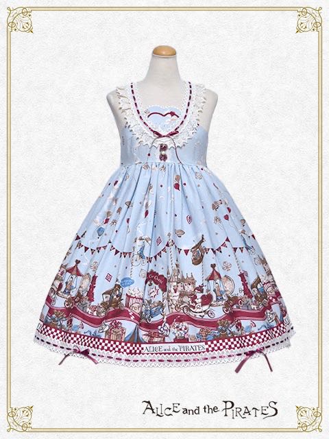 Alice Wonder Car Chase JSK II