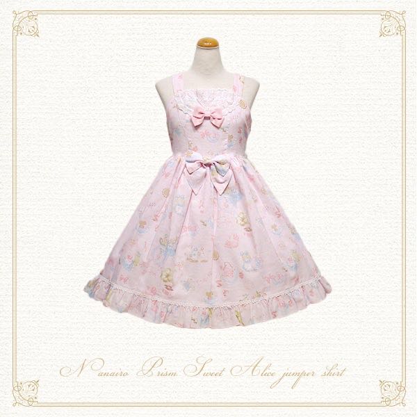 Rainbow Prism Sweet Alice JSK (2016)