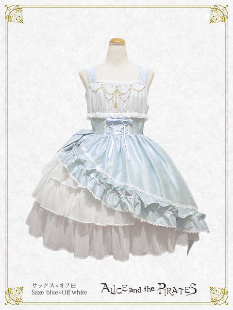 斜定番jsk（2020年新色）