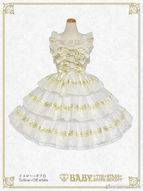 Sweet Best Wishes JSK (2022亮黄色）