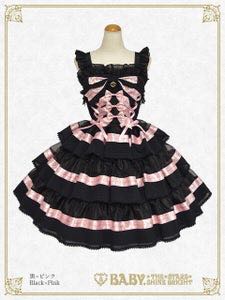 Sweet Best Wishes JSK (2023原宿限定）