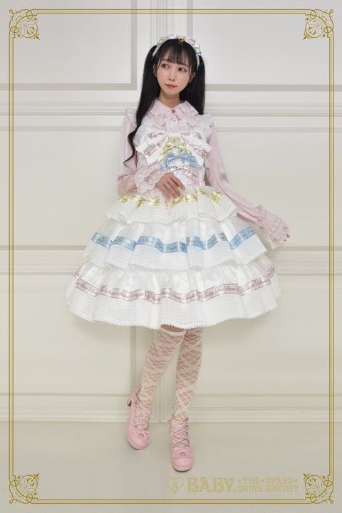Sweet Best Wishes JSK Set (2023原宿限定）