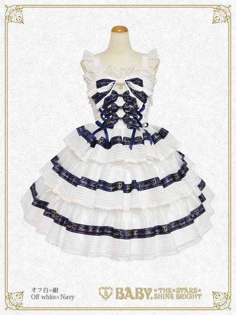 Sweet Best Wishes JSK Set (2023大阪限定）