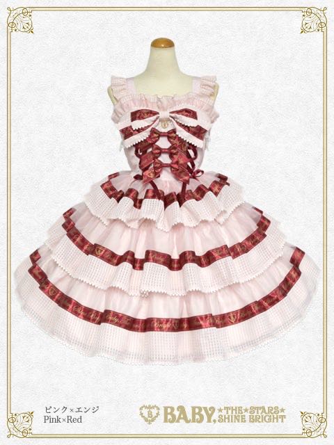 Sweet Best Wishes JSK (2023福冈限定）