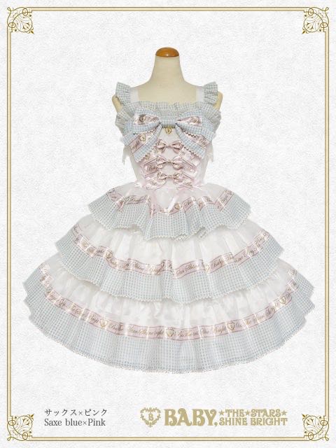 Sweet Best Wishes JSK (2023原宿限定）