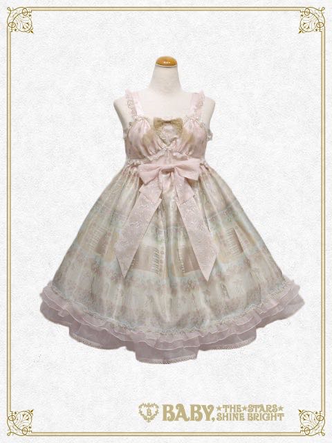 The Muse of Rose Drop Sky Baby Doll JSK