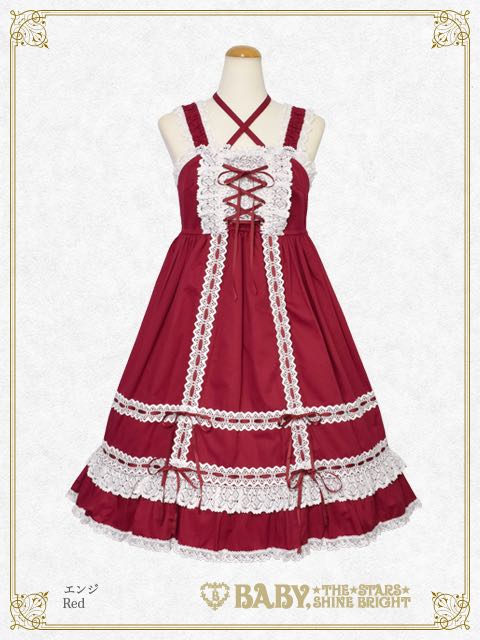 Baby Doll JSK (2020)