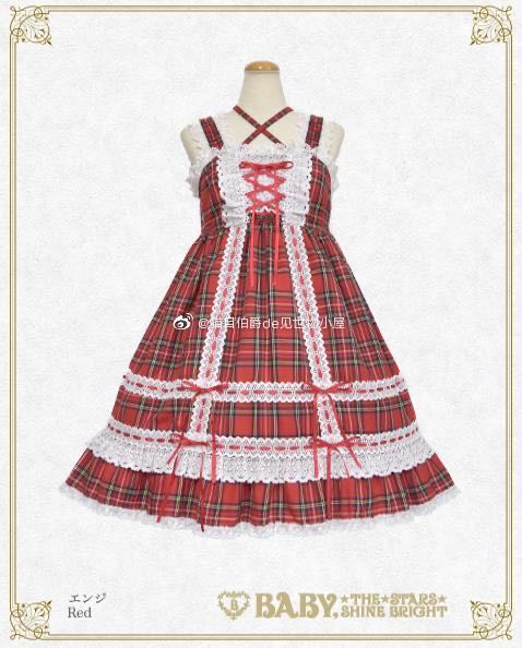 BABY DOLL JSK SET（2019格子）