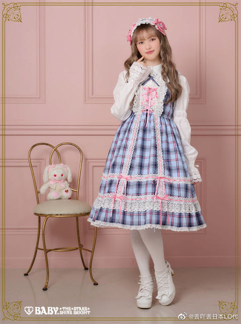 格子BBD JSK+发带set（2023）