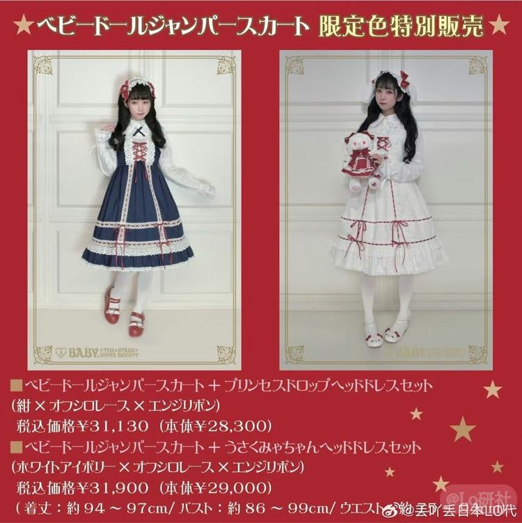 bbd（2024原宿限定色再贩）