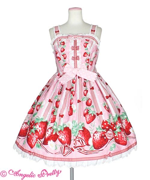 摘草莓jsk（2020）