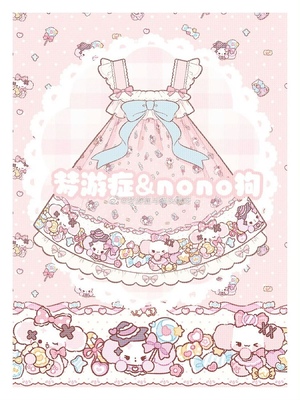 nono狗联名款 星梦糖果