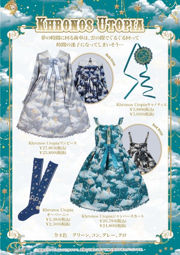 机械云Khronos Utopia