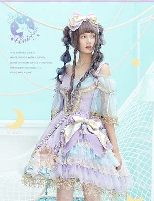 少女尤妮康 花嫁（2020）