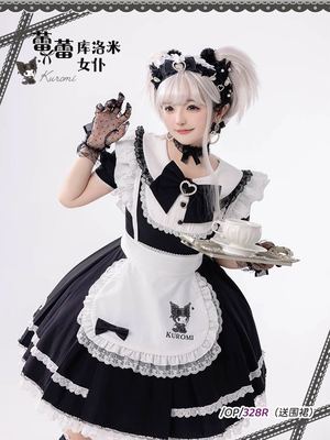 三丽鸥蕾蕾库洛米