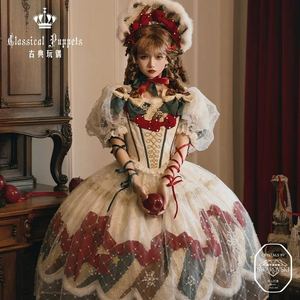 圣诞雪景球2.0施华洛版